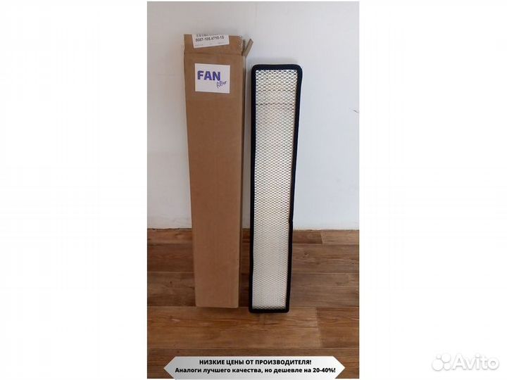 Кабинный фильтр комбайн