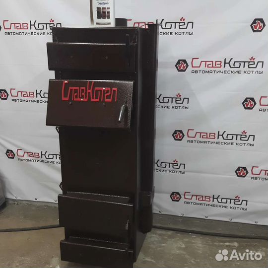 Твердотопливный котел