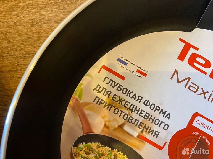 Сковорода Tefal 26 см