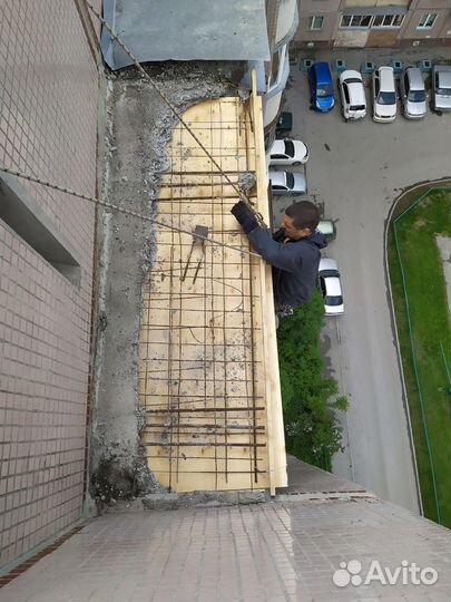 Ремонт балконов (плит, козырьков)