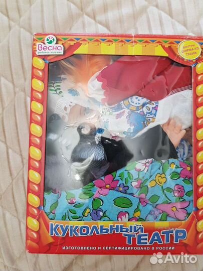 Кукольный театр на руку