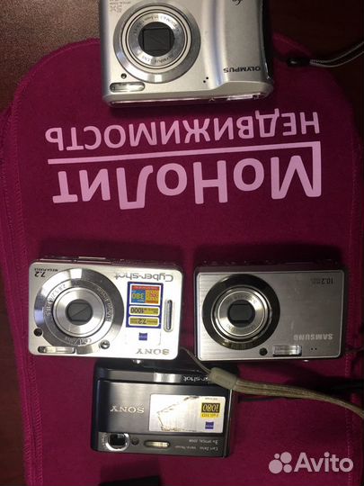 Фотоаппарат