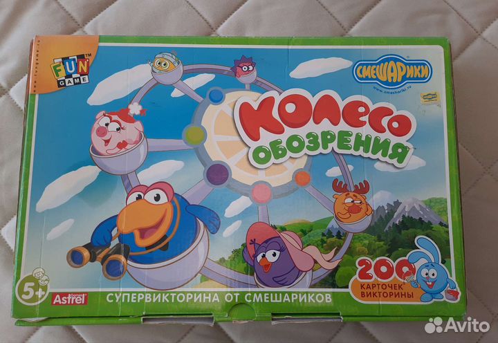 Игра Смешарики Колесо Обозрения