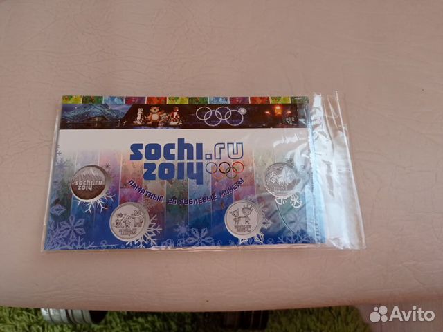 Сочи 25р 4 монеты + банкнота