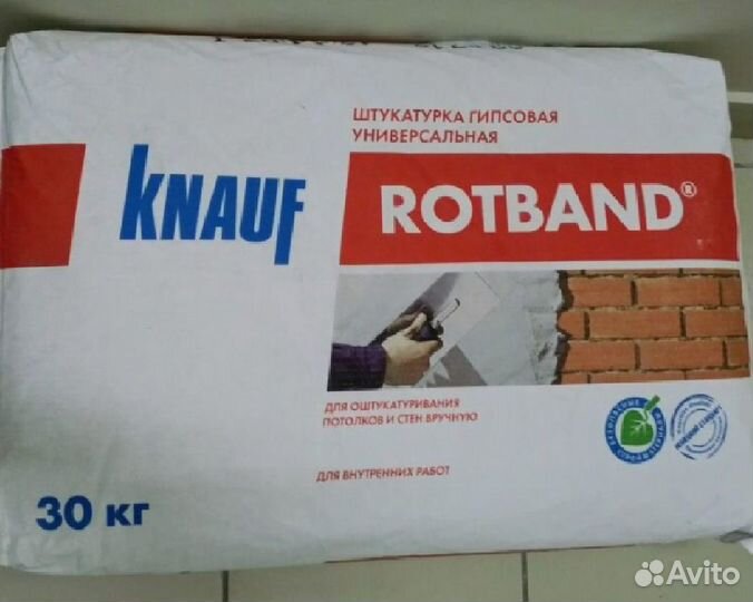 Кнауф Ротбанд универсальная сухая штукатурная смесь