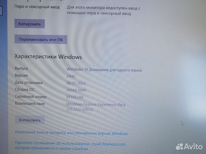 Ноутбук lenovo