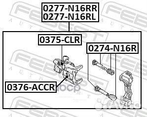 Суппорт тормозной задний левый 0277-N16RL Febest