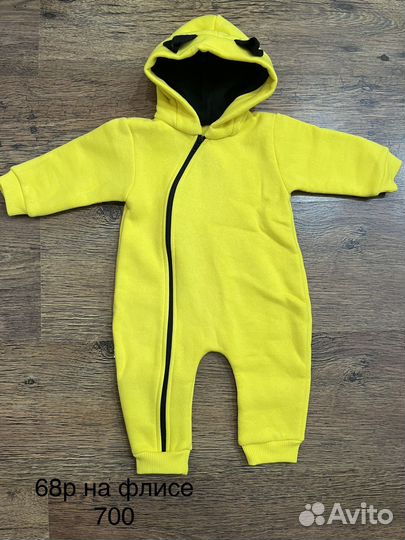 Комбинезон