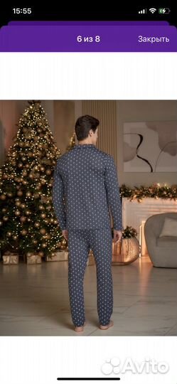 Пижама зима мужская женская 52-54 комплект