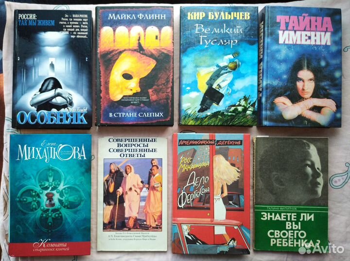 Букинистика 21