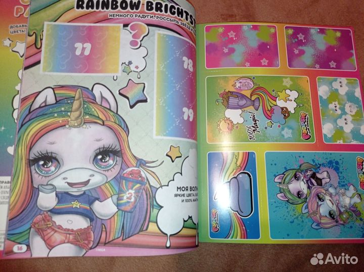 Panini Панини poopsie альбом для наклеек и набор