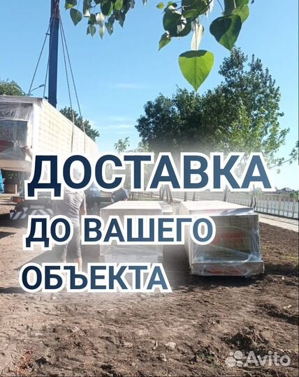 Cэндвич-панели PIR 80мм