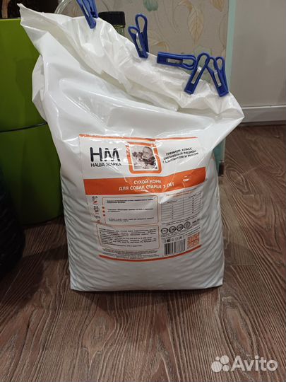 Сухой корм для собак Наша марка