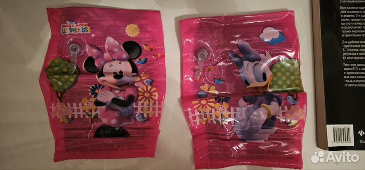 Нарукавники для плавания