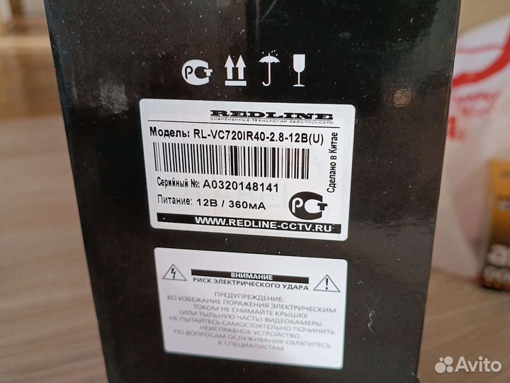 Уличная видеокамера аналог до 40 м