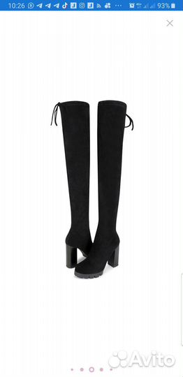 Сапоги ботфорты