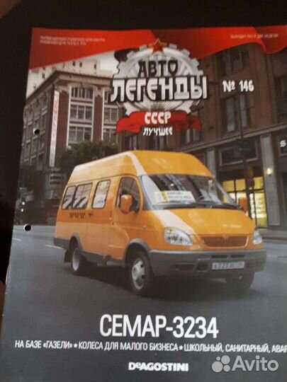 Модели автомобилей 1 43