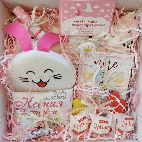 Подарочный бокс для новорожденного