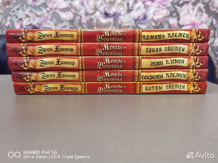 Коты воители путеводители