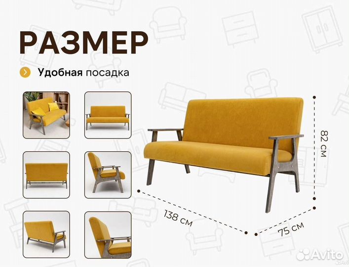 Диван в лофт