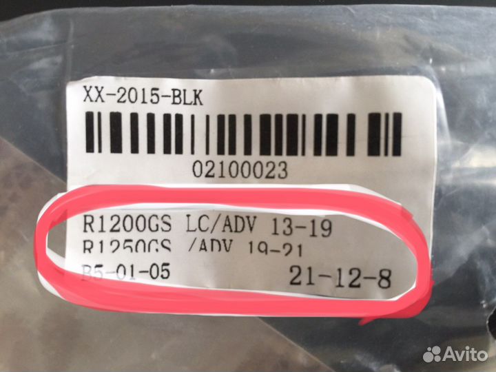 Слайдеры передней оси BMW R1200/1250GS