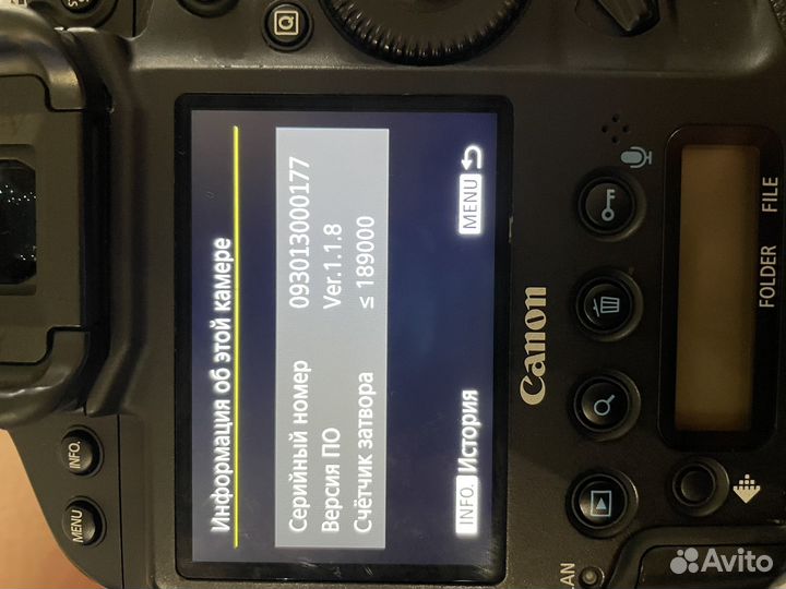 Фотоаппарат