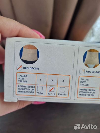 Бандаж послеродовой новый