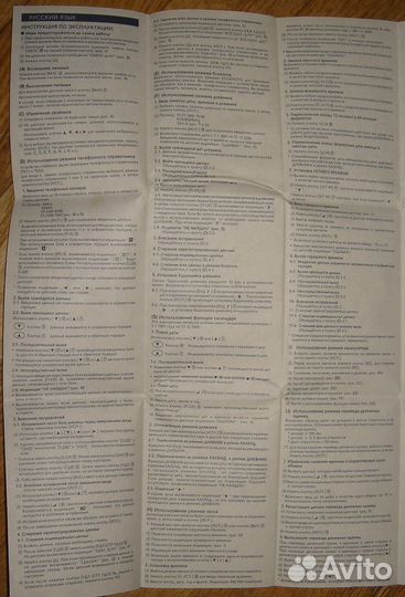 Электронная записная книжка Citizen RX-4100