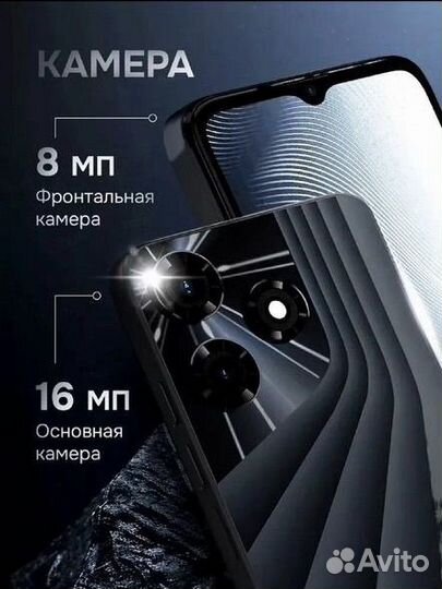 Xiaomi Redmi Note 10, 4/64 ГБ