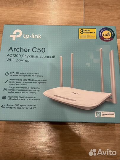 WiFi роутер TP-link archer c50