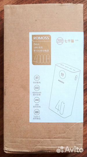 Внешний аккумулятор PowerBank Romoss 40000mAh