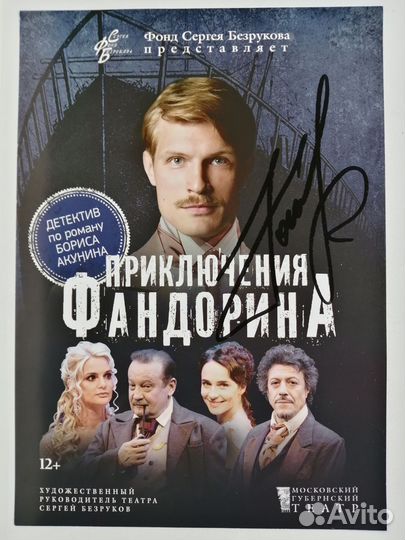 «Командир» Кирилл Зайцев