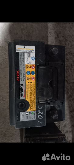 Аккумулятор бу