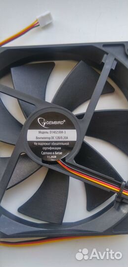 Вентиляторы для пк 120,140 мм
