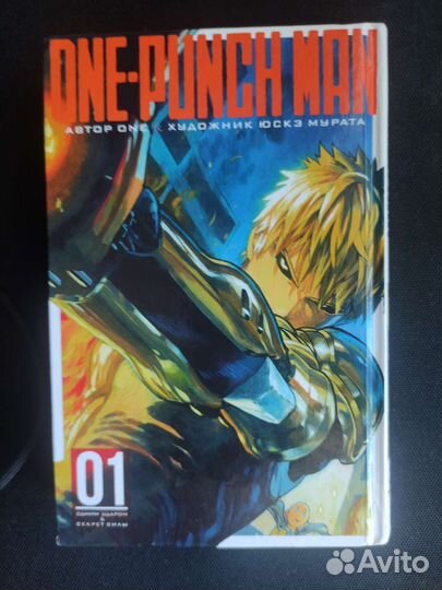 One punch man манга