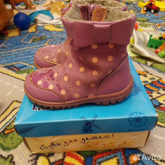 Детская обувь