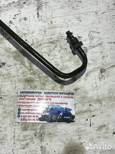 Напорная трубка Гур Хендай Акцент Hyundai Accent