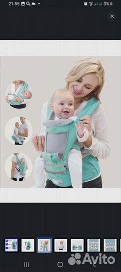 Рюкзак-кенгуру, слинг, эргорюкзак, хипсит