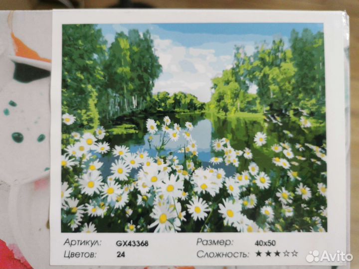 Картины по номерам