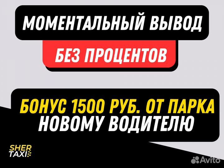 Подключение к Сити Мобил