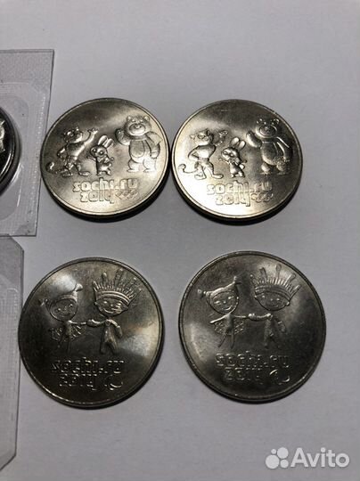 Монеты 25 рублей олимпиада Сочи 2014