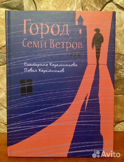 Книги для детей и подростков