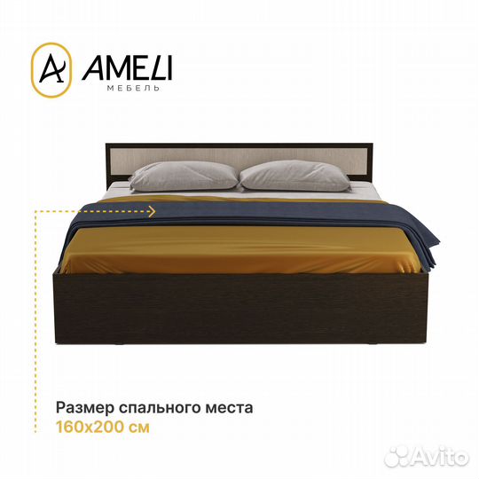 Кровать двуспальная, фиеста, 160х200, Венге-Дуб