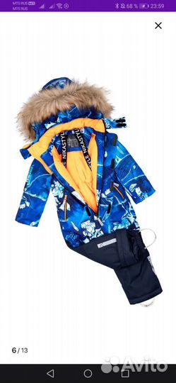 Зимний комбинезон для мальчика 128