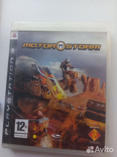 Диски для ps3