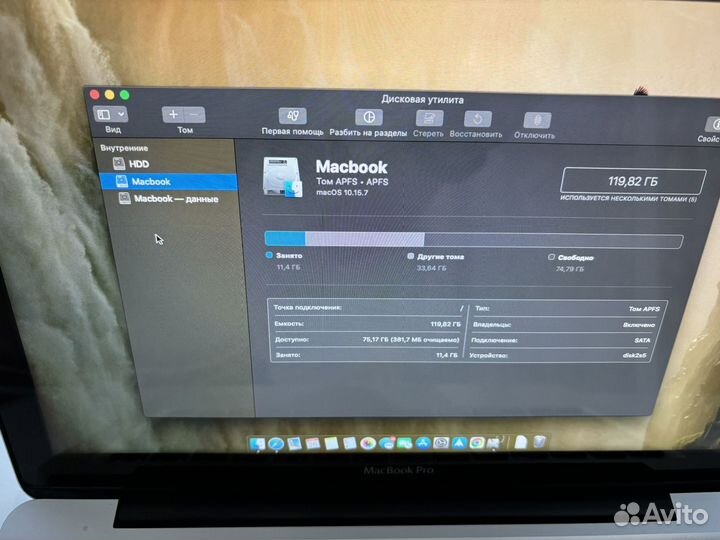 Macbook pro 13 2010