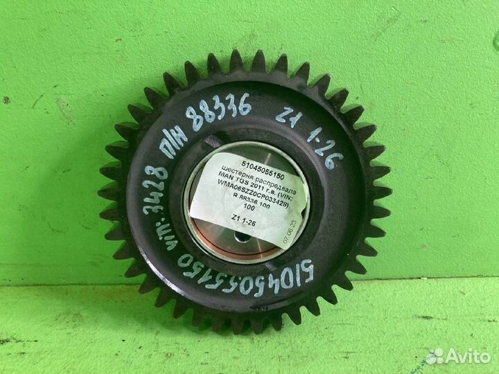 Шестерня распредвала MAN TGS
