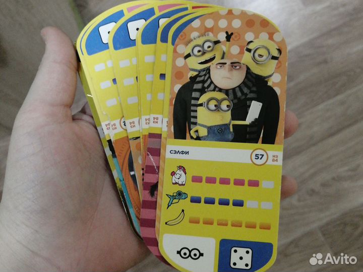 Карточки гадкий я 3