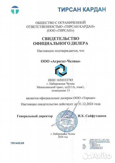 Распылитель форсунки 095000-6250