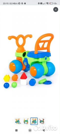 Каталка-толокар Полесье Крокодильчик